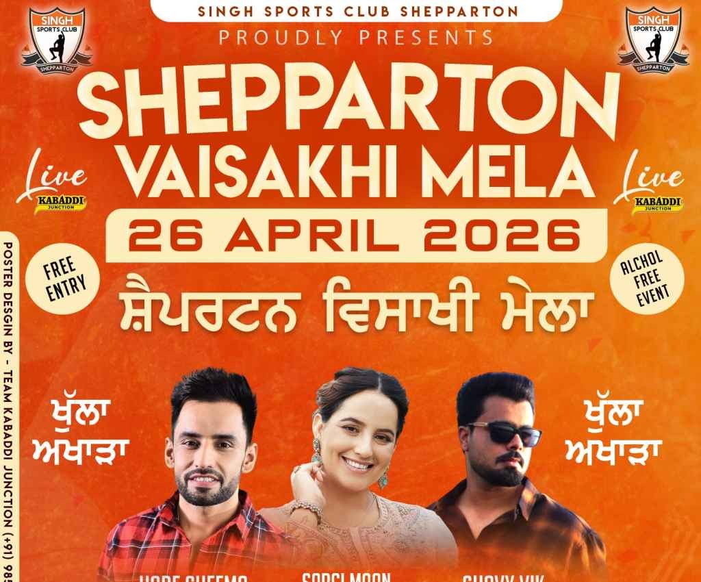 Cover image for event - SHEPPARTON VAISAKHI MELA