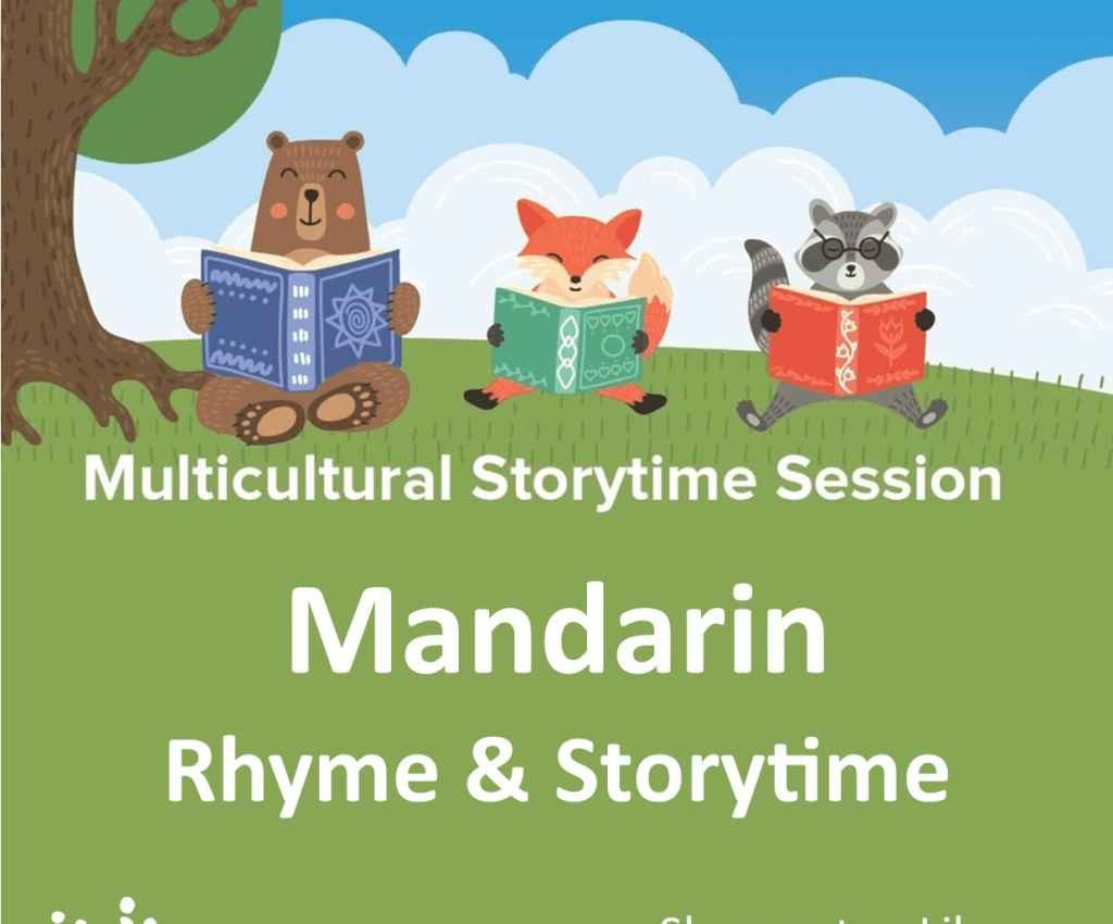 Cover image for event - Mandarin Rhyme & Story Time at Shepparton Library