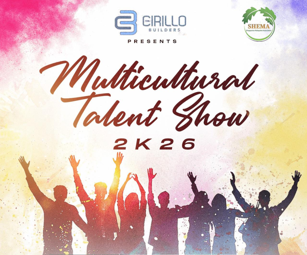 Cover image for event - Multicultural Talent Show 2K26