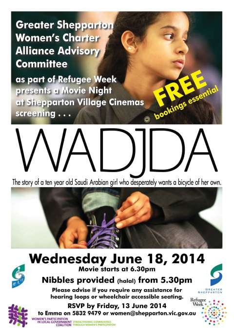 Womens_Alliance_Poster_Wadjda_FINAL_Jpeg